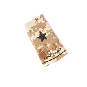 Epaulettes de Camuflaje Más Vendidos, Último Modelo, Crea Tu Propio Equipo de Defensa Personal, Producto Recién Llegado - Product Image 5