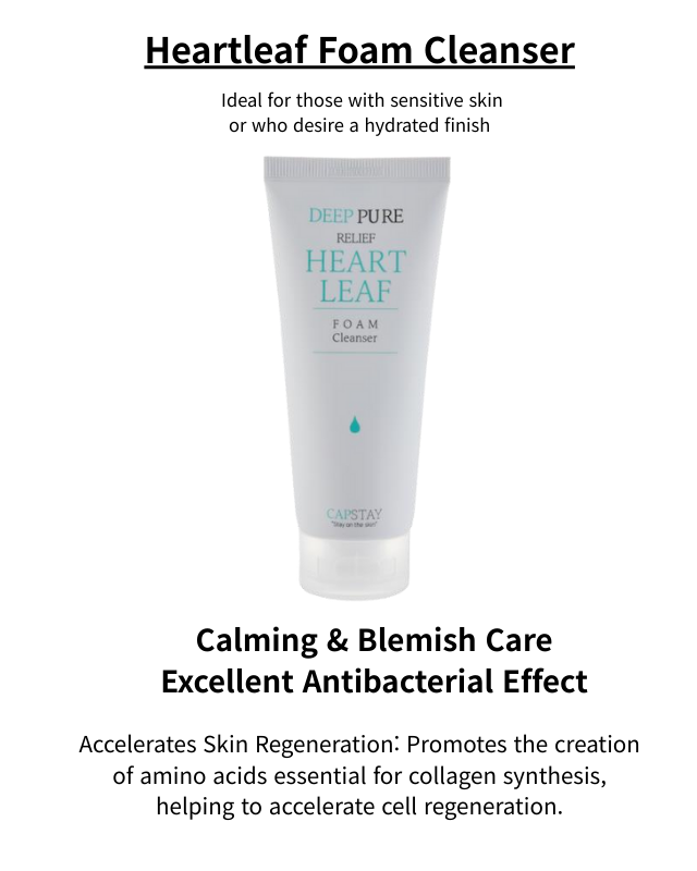 ใบหัวใจ