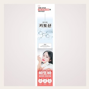 Crème éclaircissante pour la peau, crème tout-en-un coréenne Odeuniel Batoba 100ml, fabriquée en Corée, lotion visage unisexe - Product Image 2