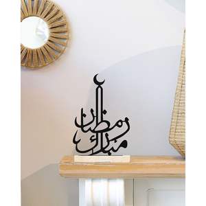 Objet décoratif en bois RR ENTERPRISES pour l'affichage sur étagère, origine Inde, fournitures du Ramadan - Product Image 6