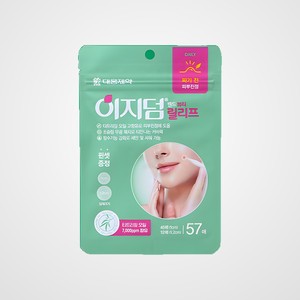 acne patch Daewoong EasyDerm Beauty Relief Acne Pimple Patch Hydrocolloid Spot Dressing 57 pcs pimple patches for face patch acn - Product Image 4