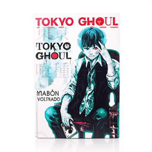 โตเกียวกูล เล่ม 1 โดย ซุย อิชิดะ หนังสือปกอ่อน พิมพ์แบบสั่งทำพิเศษ - Product Image 2