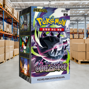 [M5] Abyss Eye Korean Trading Card Booster Box (Finitura Lucida) per Inventario all'Ingrosso per Negozi di Hobby - Product Image 4