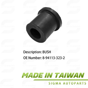 บูชช่วงล่าง SIGMA ผลิตในไต้หวัน รุ่นใหม่ 8-94113-323-2 สำหรับ ISUZU - Product Image 4