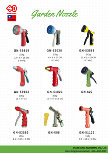 Boquilla para manguera de jardín con cuerpo de metal, pistola pulverizadora, PISTOLA DE PULVERIZACIÓN, 1, 2, 2 - Product Image 5