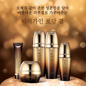 Set de Cuidado Facial Hidratante de Jade Coreano K-Beauty de 7 Piezas con Ácido Hialurónico y Ingredientes Especiales para una Piel Radiante - Product Image 6