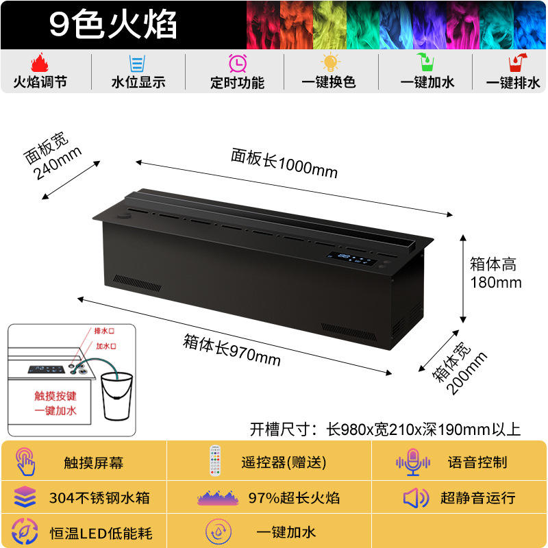 Black 100CM Mobile APP 128 colors/intelligent AI voice control