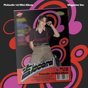 อัลบั้มต้นฉบับภาษาเกาหลี SEVENTEEN Picheolin - GILBOARD (ฉบับนิตยสาร) - Product Image 1