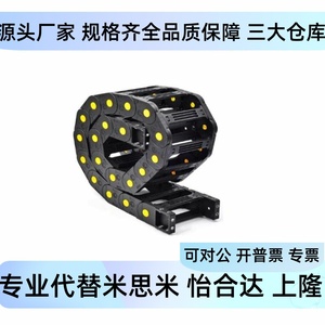 สายเคเบิลแบบโซ่ Dsl15hta 15-50 R28 R38 R48 50 A1 สำหรับระบบอัตโนมัติทางอุตสาหกรรม - Product Image 5
