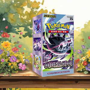 ดวงตาแห่งนรก - Product Image 4