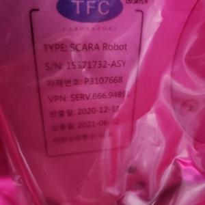 ชุดเซ็นเซอร์ความแม่นยำสูง ASML 4022.651.64501 - อุปกรณ์และอะไหล่เซมิคอนดักเตอร์ระดับโลกที่เชื่อถือได้ - Product Image 4