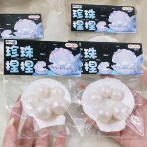 Juguetes creativos para aliviar el estrés, con música al apretar, perlas, conchas, rebote lento, de alta estética, para estudiantes que buscan desahogo y bromas. - Product Image 1