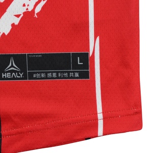 Maillot de basket-ball rouge personnalisé Healy, unisexe, adulte, sans manches, impression sublimée, Star Fusion Academy 24, évacuation de l'humidité - Product Image 5