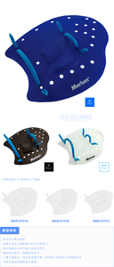 Meilleures ventes Marium Palmes de natation grandes en PVC bleu avec sangle réglable pour l'entraînement - Product Image 3