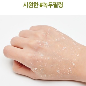 Koreana K-Beauty Extrait de Ferment de Haricot Mungo 120ml Corée Gel Exfoliant Visage Gommage Exfoliant - Product Image 6