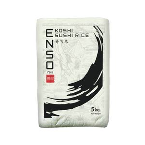 Nueva Cosecha 2024 Arroz Japonica Calrose Vietnamita para Sushi, Grano Corto, Seco para Uso Alimentario, Suministrado por Vilaconic +84398885178 - Product Image 1