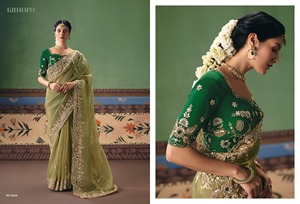 Emerald Green Silk <b>Saree</b> With Embroidered Border Traditional Indian Wedding Wear For Women Floor-Length Design - Product Image 2