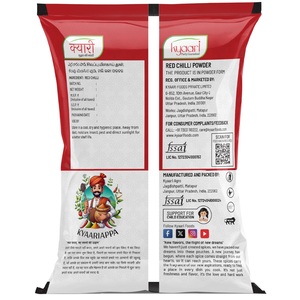 พริกป่นแห้งรสเผ็ดมาก คุณภาพส่งออก สำหรับปรุงอาหารและใช้ในชีวิตประจำวัน - Product Image 2