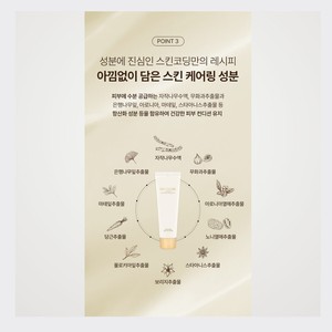 Ensemble de soins de la peau coréen Skincoding K-Beauty Hydragen Code Serum 50mL Skincoding Lumi Code Tone-Up Cream 80mL - Product Image 3