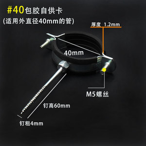 แคลมป์รัดท่อยางเคลือบ 20 110 คลิปยึดแบบติดตั้งเองสำหรับท่อ PPR - Product Image 2