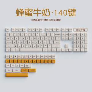 คีย์แคป Honey Milk ปี 2025 ภาษาอังกฤษ/ญี่ปุ่น/ไทย/เกาหลี แบบ <span class=keywords><strong>Double</strong></span> <span class=keywords><strong>Shot</strong></span> XDA 140 ปุ่ม สำหรับคีย์บอร์ด - Product Image 3