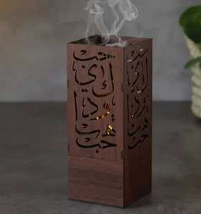 Brûleur de Bakhoor en bois d'acacia fait main, design très tendance, diffuseur d'aromathérapie d'ambiance, parfum de bougie, encens religieux - Product Image 3