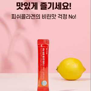 Poudre de glutathion et de vitamine C pour la santé et la beauté de la peau, mélange en poudre haute puissance, mélange éclaircissant pour la peau, soutien hépatique naturel - Product Image 5