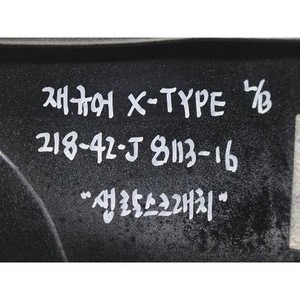 ไฟท้ายมือสองแบบ X ซ้าย รุ่น 89021757A - Product Image 2