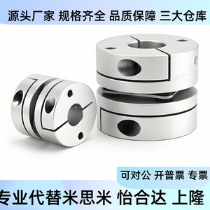 Acoplamiento Dba52 53 Dba62 63 D16 20 25 32 40 58 Reemplaza a Yiheda para Uso Industrial - Product Image 1