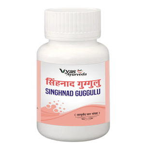 Extracto de plantas herbales ayurvédicas Singhnad Guggulu en polvo mezclado para el mantenimiento del bienestar y cuidado herbal, envasado para exportación. - Product Image 1