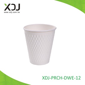 Taiwan 12 oz 90mm <b>Disposable</b> Embossed Double Wall Hot Paper <b>Cup</b> - Product Image 1