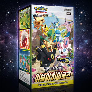 การ์ดโปเกมอน S6a อีวุยฮีโร่ ฉบับเกาหลี กล่องบูสเตอร์การ์ดสะสม ฟอยล์สุดฮิต ของสะสมเกมครอบครัวโปเกมอน แพ็ค S6a - Product Image 1