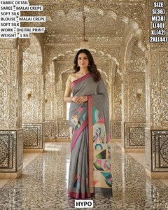 Sari Tradicional de Crepé Grey Ember Grace Malai, Sin Arrugas y Absorbente de Humedad, para Bodas y Fiestas - Product Image 3
