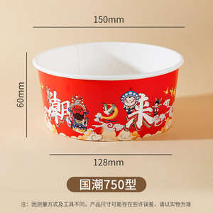 Bol jetable en papier kraft premium du Vietnam avec couvercle, épaissi, pour salade, boîte à emporter, boîte à lunch, étanche, écologique - Product Image 4