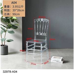 32978-A02 Chaise en plastique pas chère - Product Image 3