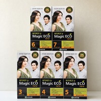 Colorant capillaire pour cheveux gris Yuhan Magic Eco Gray Hair Cover, teinture capillaire auto-appliquable pour la coloration des cheveux à domicile, tinte para cubrir canas