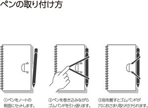 Cuaderno GANRAKU KOKUYO Penott con Anillas, A5 B6, Minimalista, con Portaplumas, Banda Elástica, Portátil, Estilo Japonés - Product Image 5