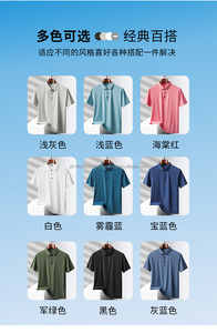 High Quality <b>Summer</b> Ice Silk Business Lapel <b>T</b>-<b>Shirts</b> Short Sleeve Polo <b>Shirts</b> for <b>Man</b> - Product Image 5