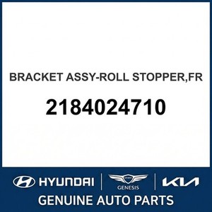 ขายึดและอุปกรณ์เสริมสำหรับ S-Coupe รุ่นใหม่ 2184024710 - Product Image 1