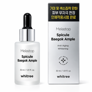Sérum éclaircissant Whitree Melastop Spicule Whitening Ample avec Niacinamide et Rétinal, soin coréen pour la peau, 30 ml / 1,01 fl oz - Product Image 2