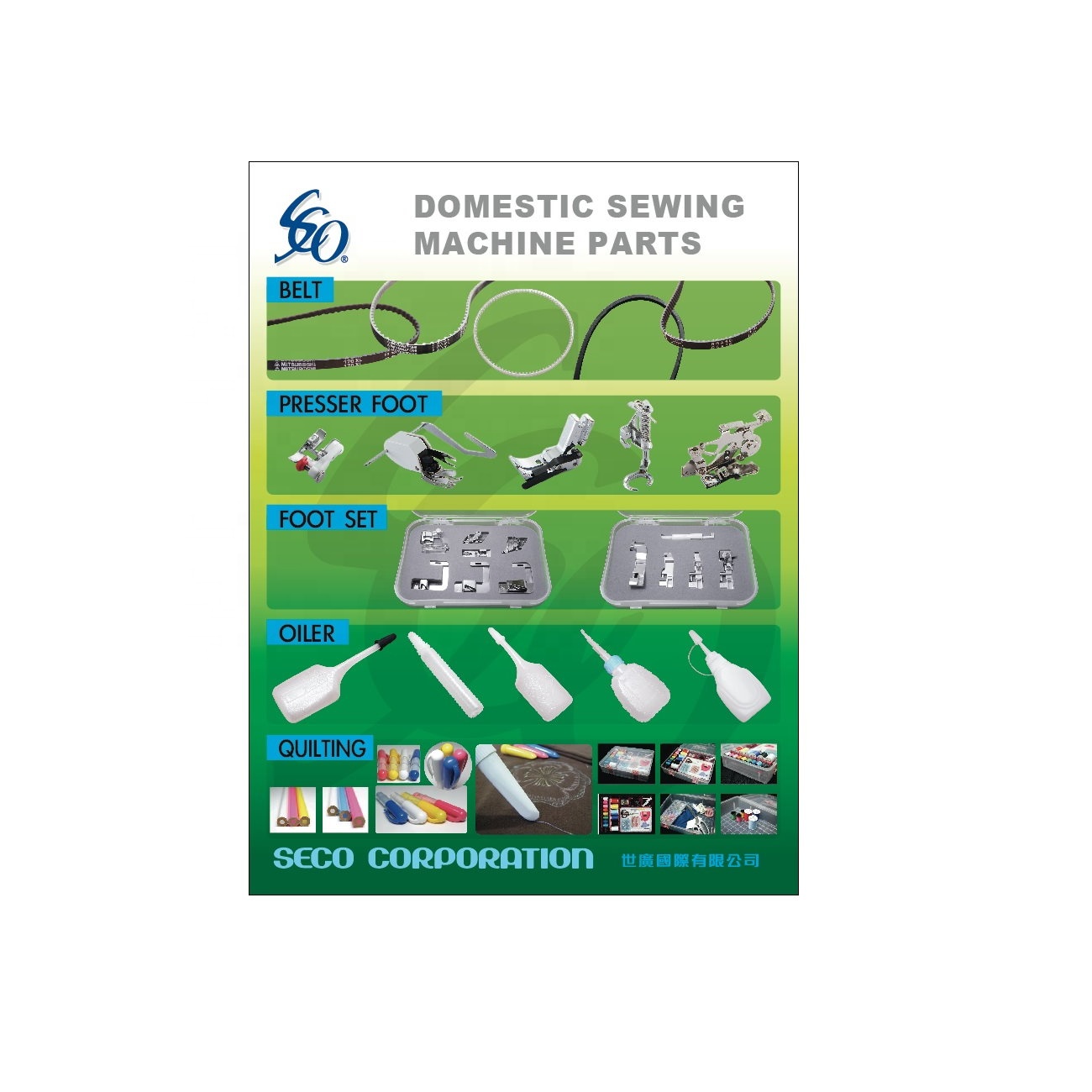 KANSAI SPECIAL Industrial Sewing Machine Parts 19-547