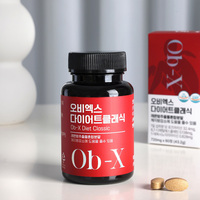 [AngioLab] Ob-X Diet Classic Extrait de Mélisse Supplément Alimentaire pour le Soin de la Graisse Viscérale et la Gestion Quotidienne du Poids