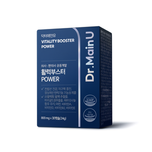 Fórmula Avanzada para la Próstata y Vitalidad Masculina con L-Arginina, Zinc, Caléndula, Luteína, Saw Palmetto, Vitamina D3, Suplemento para el Cuidado de la Salud OEM/ODM - Product Image 2