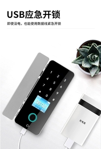 Offre Spéciale : Serrure à pêne dormant sans clé Tuya App, contrôle par application Tuya, pour <span class=keywords><strong>porte</strong></span> en verre avec boîtier en PVC, accès par empreinte digitale et carte, pour la maison et l'hôtel - Product Image 6