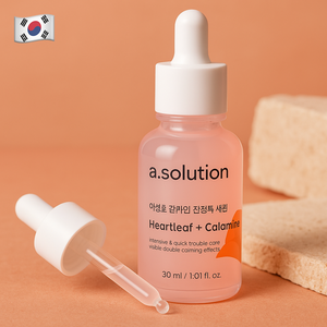 เซรั่มบำรุงผิวลดรอยสิว Houttuynia Cordata Calamine ขนาด 10 มล. สำหรับผิวแพ้ง่าย ดูแลจุดด่างดำ ผลิตภัณฑ์ความงามเกาหลี ขายส่ง - Product Image 2