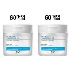 Dischetti Lenitivi SNP Triple Water Peel, Confezione da 2, Dischetti di Cotone in Offerta - Product Image 1