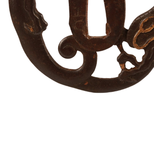 Tsuba de sabre rond en fer poli antique de la période Edo japonaise, motif Dragon Sukashi, signé Eisho - Product Image 5