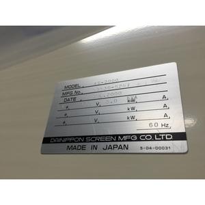 SCREEN AS2000 <b>Oxide</b> - Product Image 5