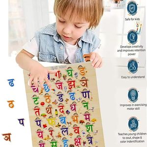 Puzzle éducatif en bois avec lettres hindi pour les tout-petits de 3 à 5 ans, jouets Varnmala en hindi, puzzle d'apprentissage (36 pièces) - Product Image 5