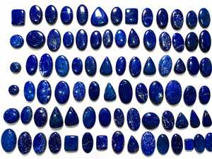 Wholesale Natural Lapis Lazuli Oval Cut Cabochons Polished Deep Blue Gemstones Color Play <b>Fire</b> Jewelry Making RUHAN <b>GEMS</b> - Product Image 2